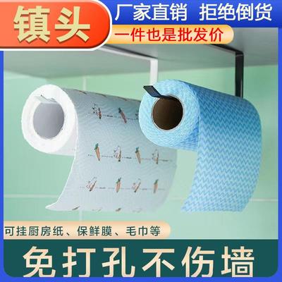 No-drill special paper oil-absorbing kitchen paper towel hol