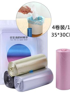 Desktop Trash Bags, Home Use Disposable Colored Mini Trash B