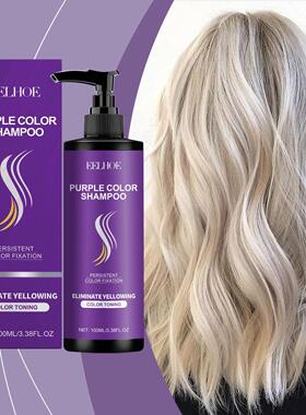 EELHOE Purple Shampoo, Long-lasting Color Protection, Daily