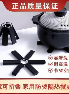 Creative Foldable Table Mats: Heat-Resistant, High-Temperatu