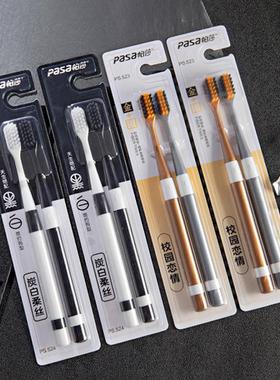 PASA Couples Toothbrush Soft Bristles Adult Toothbrush Stude