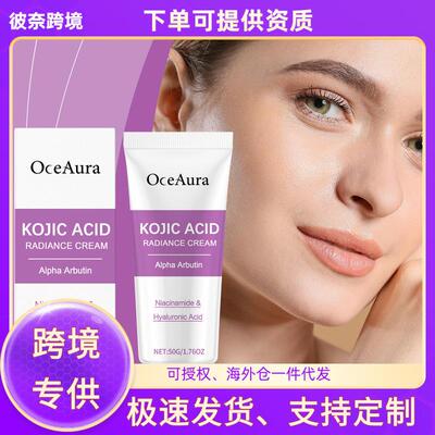 OCEAURA Women's Care Cream - Gentle, Moisturizing, Nourishin