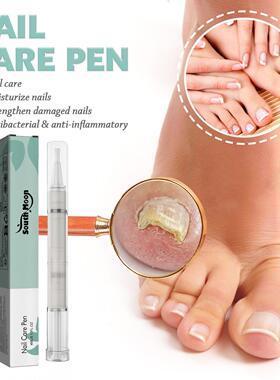 South Moon Nail Care Pen - Fungal Nail Treatment Liquid for