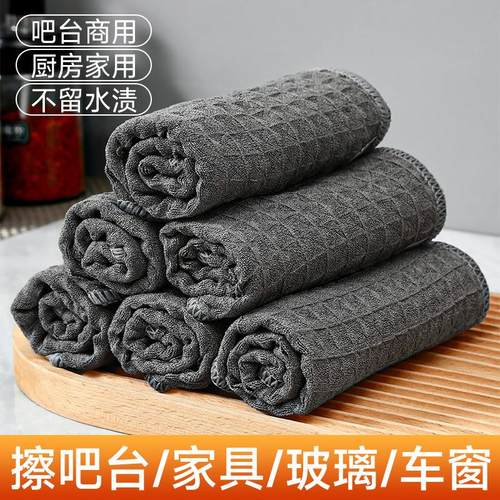 Pineapple grid cloth barista dedicated household cleaning cl