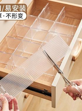 Drawer organizer partition panels for separating undergarmen