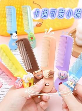 Cute Children's Comb, Special for Infants, Small Portable Sa