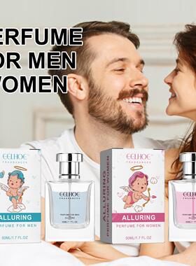 Eelhoe Cupid Message Perfume, long-lasting fragrance with a