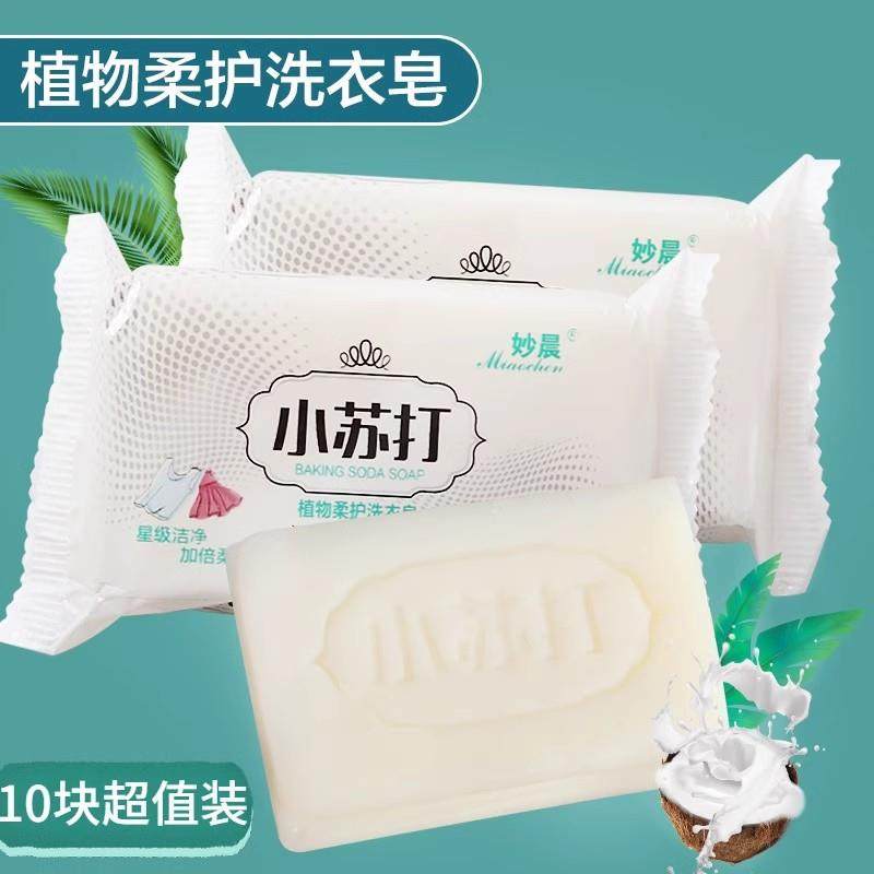 Baking soda laundry soap for stain removal, specially design