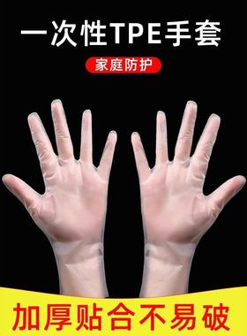 Thickened disposable food-grade gloves for catering, beauty,