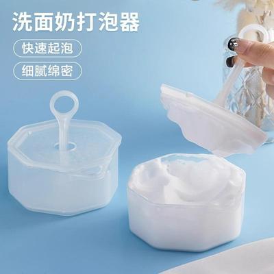 Foaming bottle for facial cleanser, shampoo, and body wash;