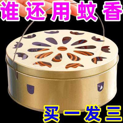 Creative Metal Mosquito Coil Holder with Lid - Portable and