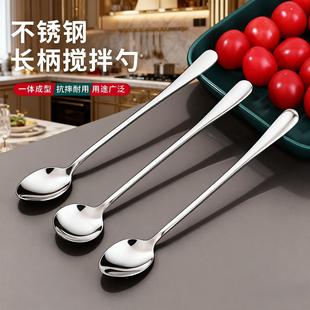 Long Handle Spoon Creative for Steel suitable off Stainless
