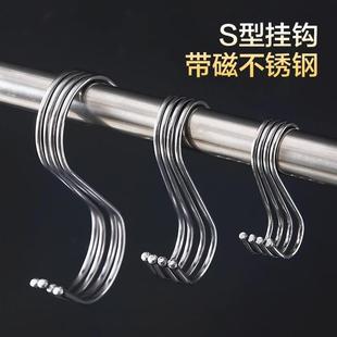 Stainless Steel S-Shaped Hooks, Multi-functional Kitchen Met