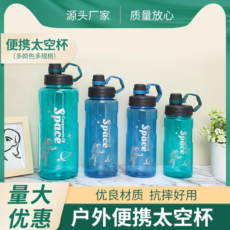 Creative Monochrome Outdoor Handle Sports Water Bottle 2000m