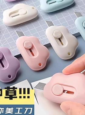 Mini Portable Cloud-Shaped Utility Knife for Opening Package