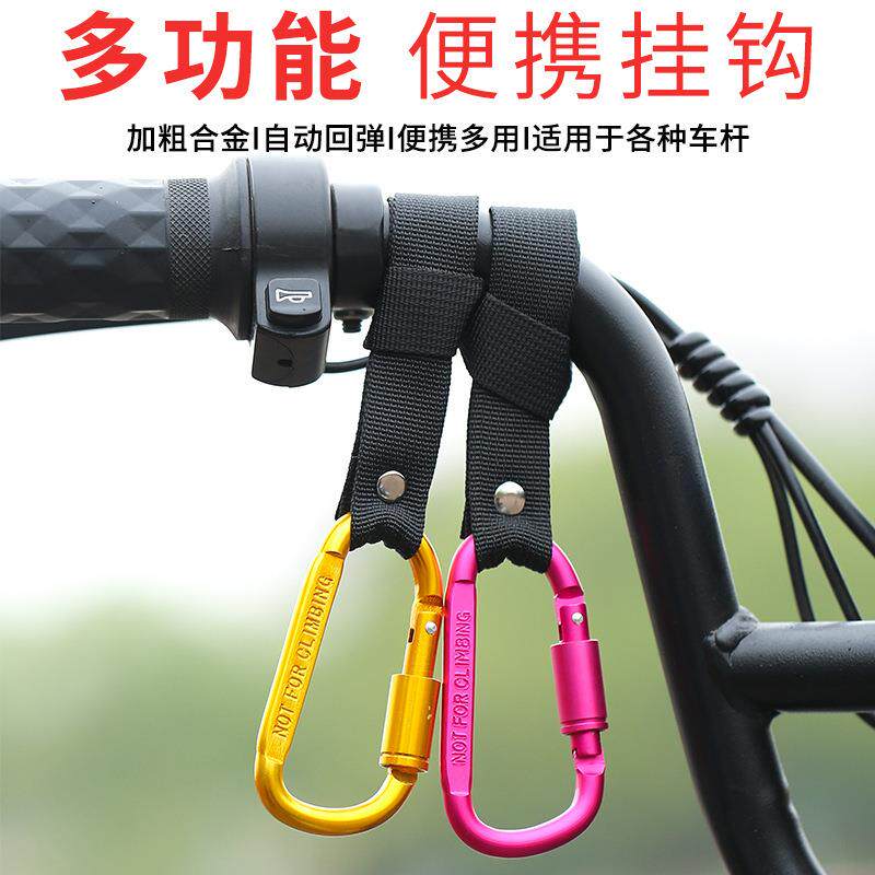 Electric scooter universal front hook for battery-powered bi