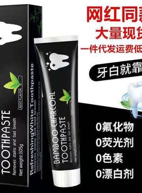 Bamboo Charcoal Toothpaste with Activated Charcoal for White
