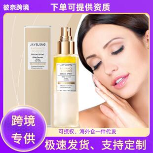 JAYSUING Hydrating and Soothing Mist - A daily hydrating mis