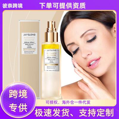 JAYSUING Hydrating and Soothing Mist - A daily hydrating mis