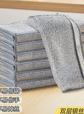 Steel Wire Dishwashing Cloth, Kitchen-Specific, Oil-Repellen