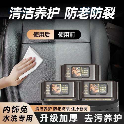 Leather Care Cleaning Wipes for Car Interior, Dashboard Spec