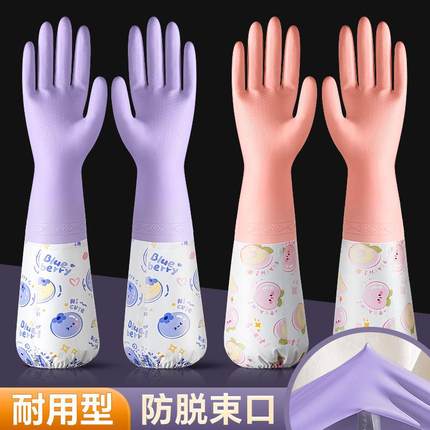 Household gloves for washing dishes, kitchen use, made of ru