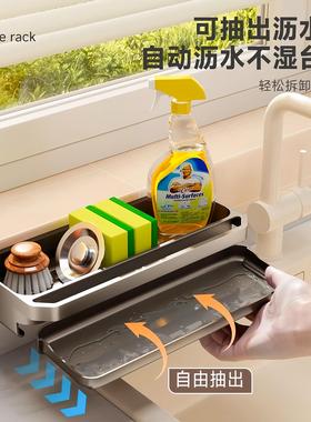 Kitchen Storage Rack Cloth Organizer Drip Tray No-Drilling R