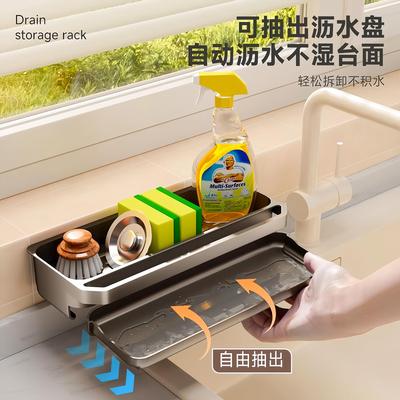 Kitchen Storage Rack Cloth Organizer Drip Tray No-Drilling R
