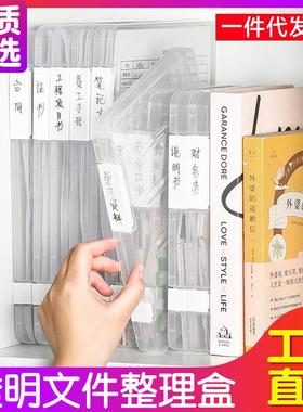 Thickened A4 Document Storage Box, Transparent Desktop Organ