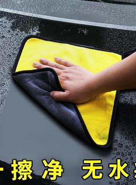 Specialized car cleaning cloth that doesn't leave lint or ma