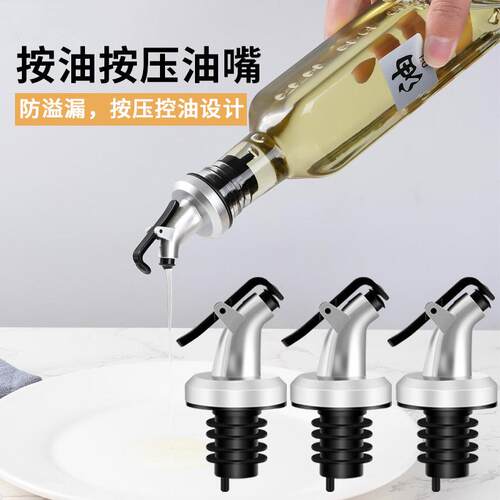 Pouring spout oil bottle no-drip funnel condiment bottle sil