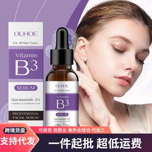 OUHOE Vitamin B3 Hydrating Serum Moisturizes, Improves Dull