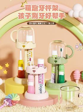 Thickened Adjustable Dust-proof漱口杯架 Set for Home Bathroo