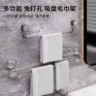 Rack Bathroom Bar Cup Exte Bath Towel Drill Suction