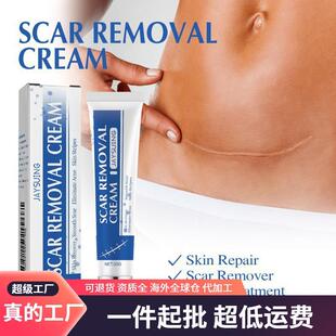 Jaysuing Skin Cream, Smooth Skin Cream for Foreign Trade Who