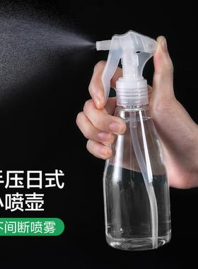 Household Alcohol Spray Bottle, Disinfectant Cleaning Dedica