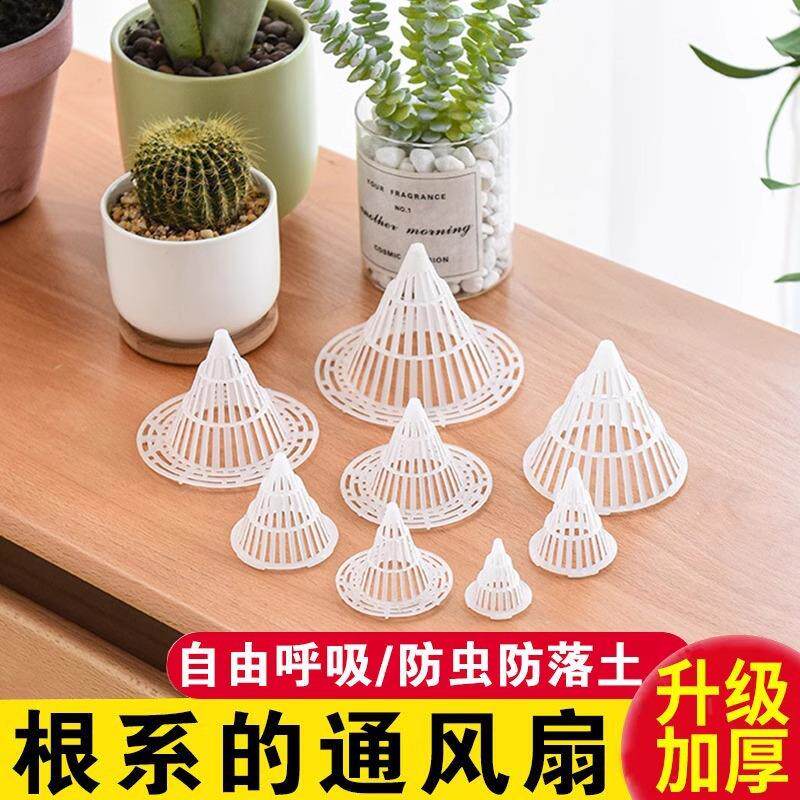Plastic orchid drainage net, suitable for flower pots, used