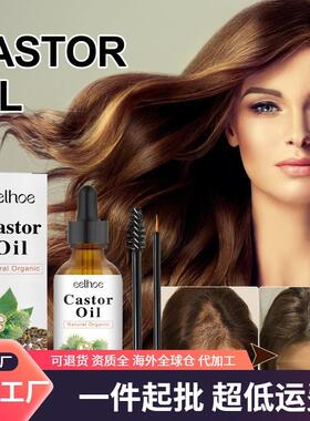 EELHOE Castor Oil Hair Essence Nourishes and Repairs Dry, Fr