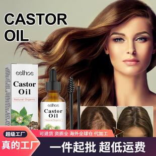 EELHOE Castor Oil Hair Essence Nourishes and Repairs Dry, Fr