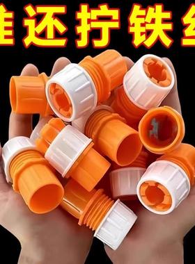 Universal quick connect adapter for connecting flexible hose