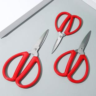 Office scissors, household small scissors, sewing and craft