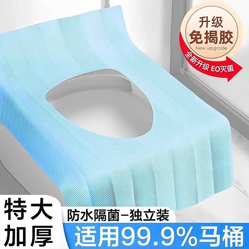 Disposable toilet seat covers, full coverage non-woven fabri