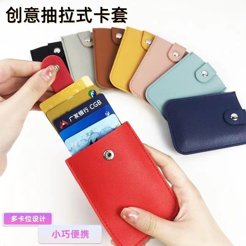 Stackable Hidden Pull-out Card Case with Multiple Card Slo