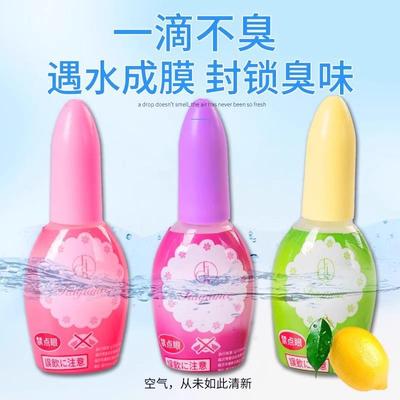 Air freshener, one drop of fragrance eliminates odors in the