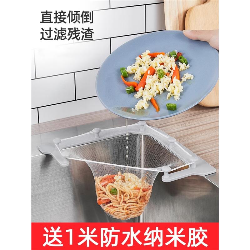 kitchen sink garbage filter screen dish washing pool厨房水槽