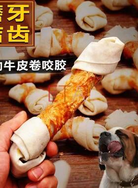 Pet bone-grinding dog chews gum, grinds teeth, sticks,