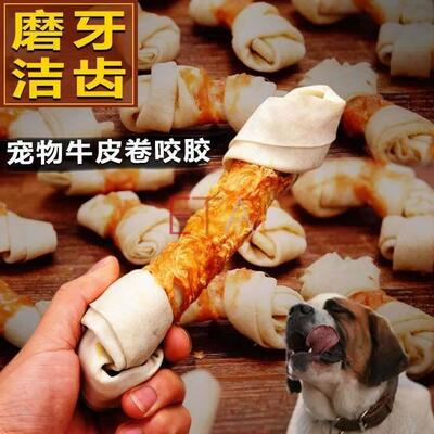 Pet bone-grinding dog chews gum, grinds teeth, sticks,