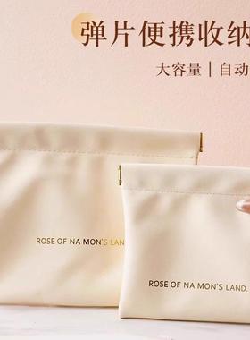 High Appearance Data Cable Organizer Pouch, Lipstick and Cos