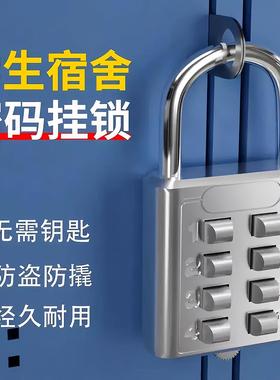Dormitory password lock, padlock, small household door lock,