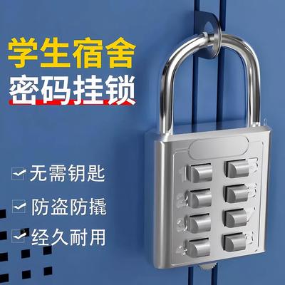 Dormitory password lock, padlock, small household door lock,